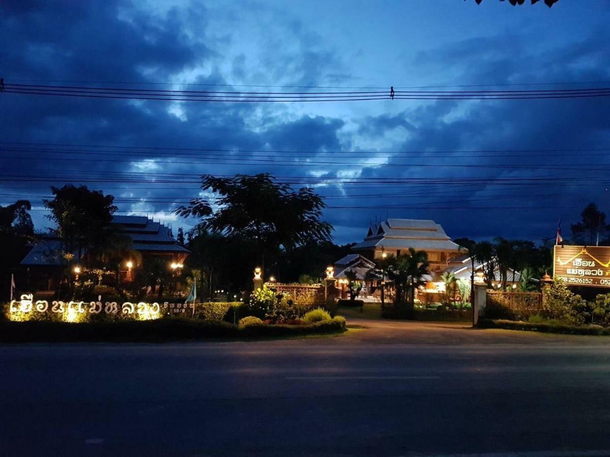 Heanmaeloung Resort. Chiang Mai Esterno foto